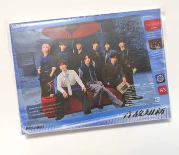 SnowMan  초회반 B [CD+Blu-ray]