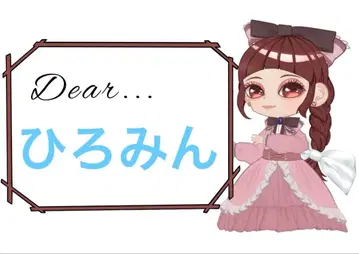 히로밍님 묶음 5점