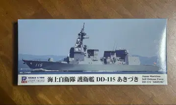 DD-115 아키즈키 1/700 스케일 모델