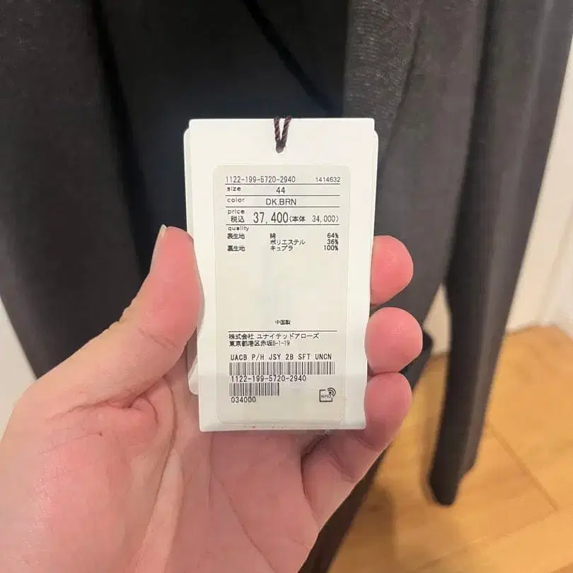 5번째 상품 이미지