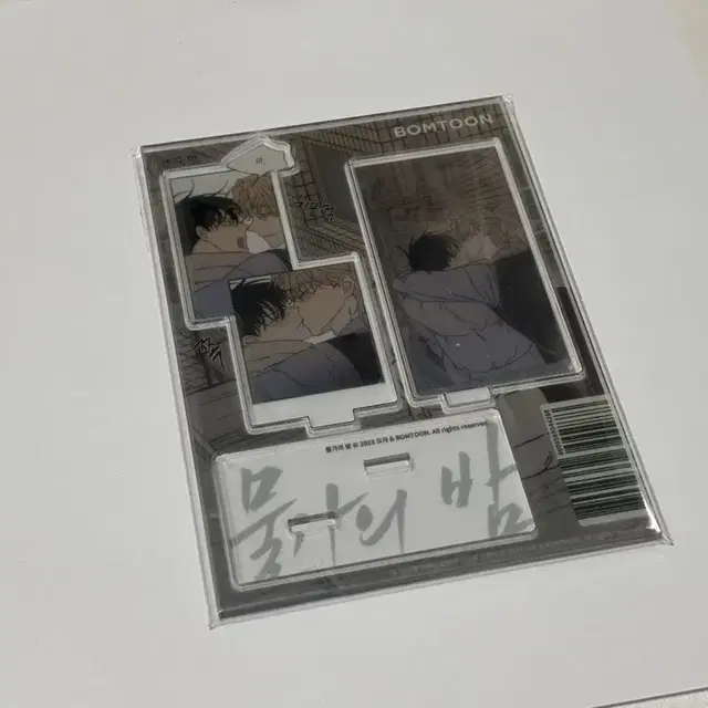 물가의밤 디오라마 아크릴 스탠드