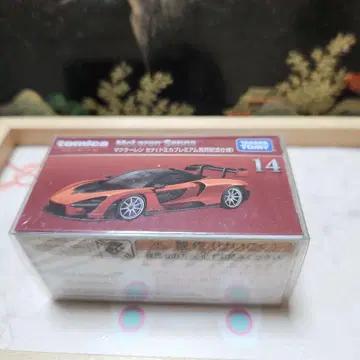 토미카 프리미엄 맥라렌 세나 14