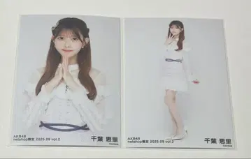 AKB48 치바 에리의 브로마이드입니다.