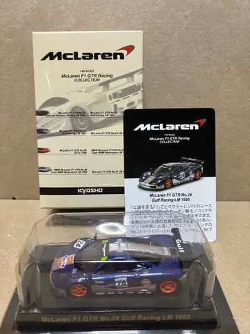 McLaren F1 GTR No.24 Gulf Racing LM 1995