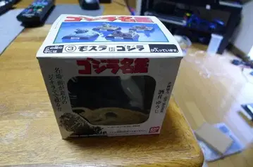 반다이 고질라 명감3 모스라 대 고질라 미개봉품