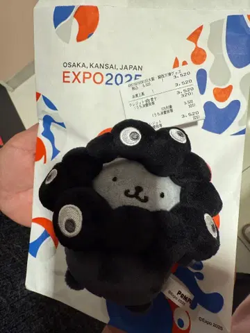 산리오 미야쿠미야쿠 폼폼푸린 봉제 인형 키링