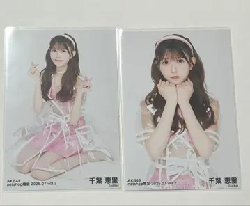 AKB48 치바 에리의 브로마이드입니다.