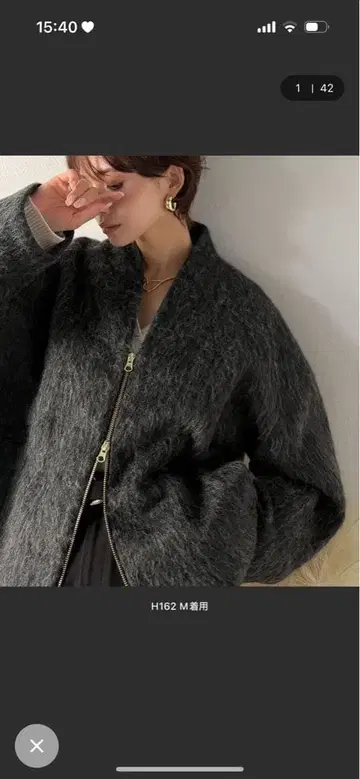 클래식 엘프 노카라 자켓