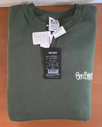 [ 즉시 판매 가격 ] 벤데이비스 맨투맨 다크 그린 XL