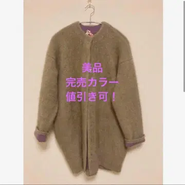 엘렌딕의 라쿤 믹스 더블 가디건