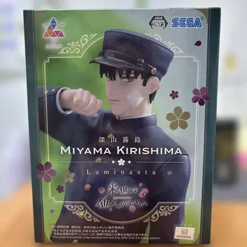 MIYAMA KIRISHIMA Luminasta 피규어