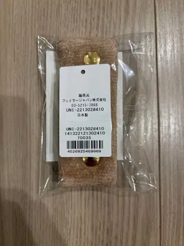 FEILER 유니 백 핸들 커버 미개봉 새상품 베이지