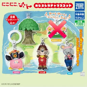 니코니코푼 메지루시 액세서리 4종 세트