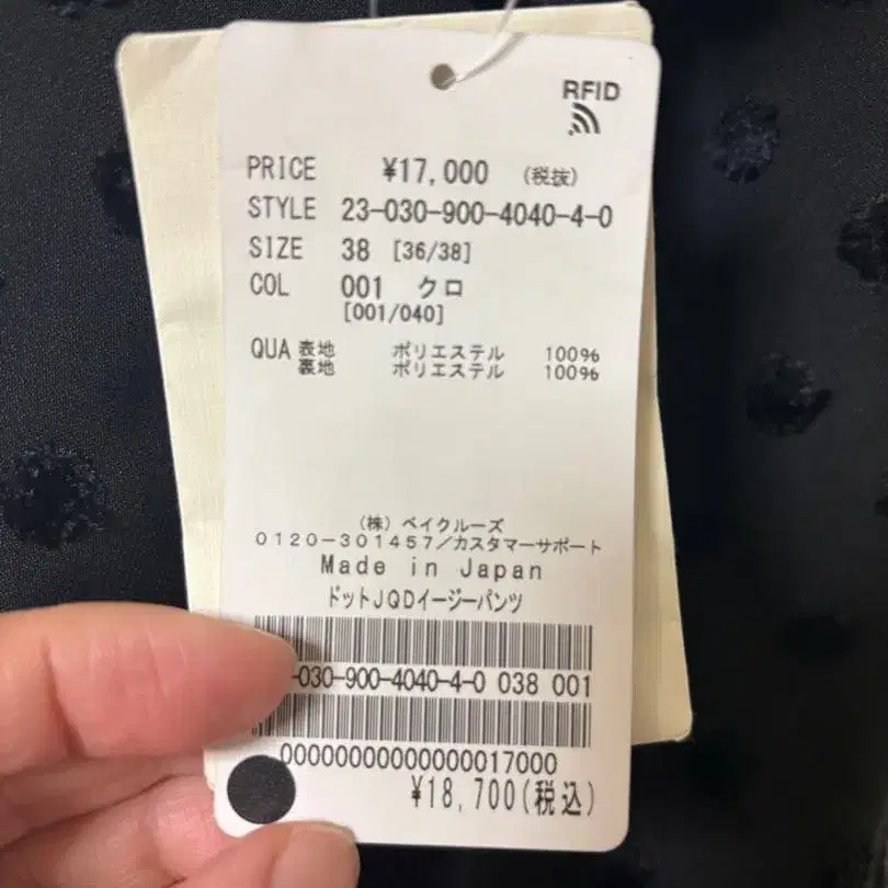 12번째 상품 이미지