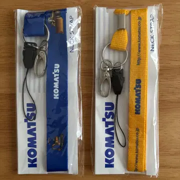 코마츠 넥스트랩 2개 세트