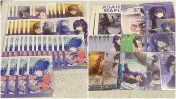 프로세카 마후유