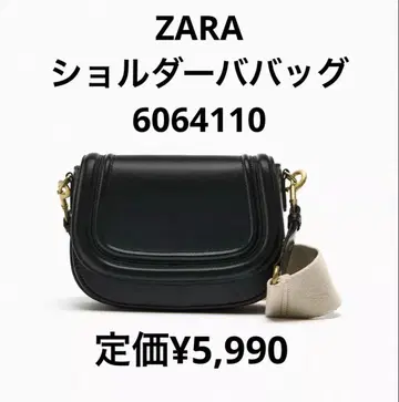 ZARA 숄더백 블랙 미니백