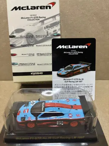 McLaren F1 GTR No.39 Gulf Racing 1/64