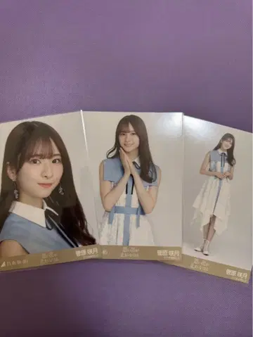 노기자카46 생사진 스가와라 사츠키 추억이 멈추지 않아 3종 컴프