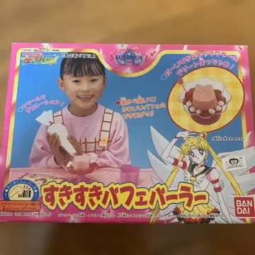 [ 당시 물건 ] 스키스키 파르페 파라 세일러문