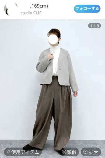 자켓만 [ WEB 한정판 ] 다리미질 불필요 [ 포멀 2025AW ]