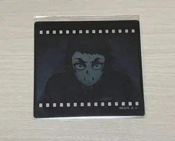 귀멸의 칼날 다이닝 오타노시미 복권 필름풍 클리어 카드 카이가쿠