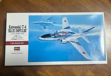 블루 임펄스 T-4 1/48 프라모델 키트