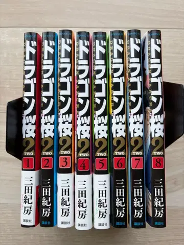 드래곤 벚꽃 2 전 8권 세트