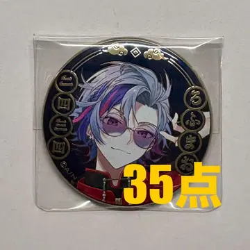 니지산지 후와 미나토 캔뱃지 사신