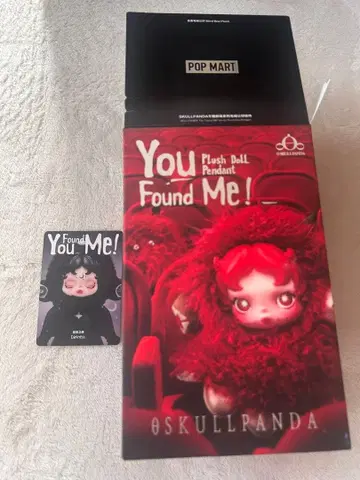 [정품] 스컬 팬더 You Found Me! darkness