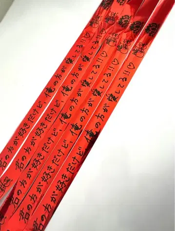 리이누 군 스타라이 은색 테이프 5개 세트