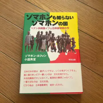 (12/3까지) 소마홍도 모르는 소마홍의 나라