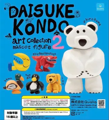 Daisuke Kondo 마스코트 피규어 세트 2 컴프 세트