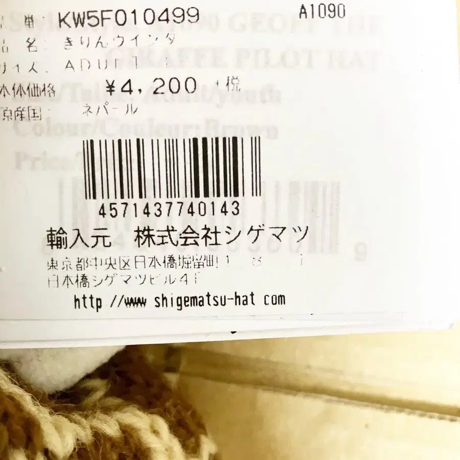 2번째 상품 이미지