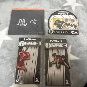 하이큐 Happy 복권 아크릴 키링 스티커 파우치