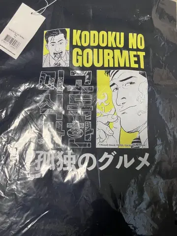 한국 팝업 한정판 고독한 미식가 토트백 HEIGHTS