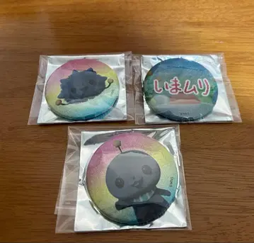 교육 방송 랜덤 캔뱃지 캐베지 타마 이마무리