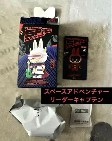 팝마트 스페이스 어드벤처 리더 캡틴