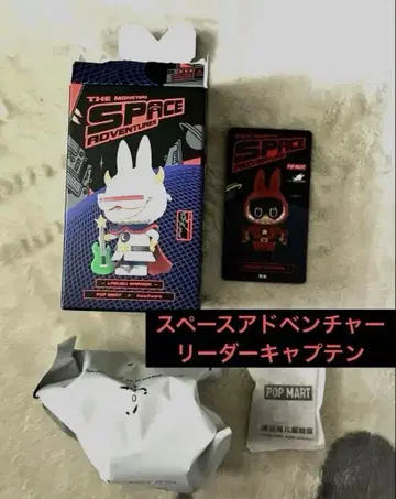 팝마트 스페이스 어드벤처 리더 캡틴