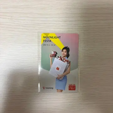 Twice 사나 트레이딩 카드 롯데