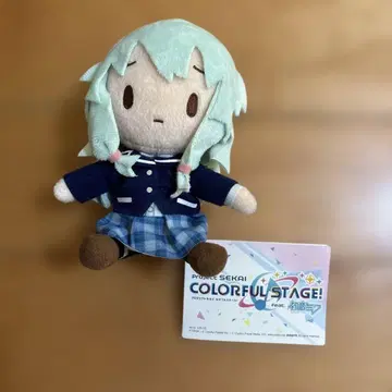 프로세카 쿠사나기 네네 후와후와 봉제 인형