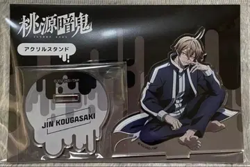 도겐 안키 아크릴 스탠드 코우고자키 진