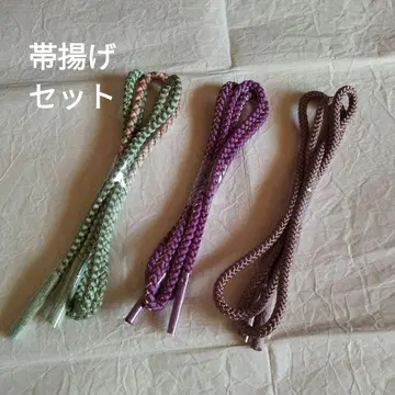 허리띠 3개 세트 그린, 보라색, 브라운