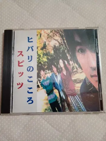 스피츠 [ 히노 코코로 ] [ 새상품급 ] [ 인디 ]