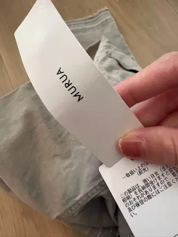 MURUA 그레이 데님 타이트 스커트 F