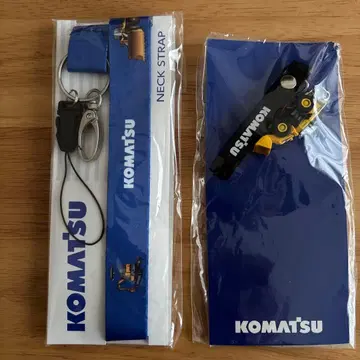 코마츠 KOMATSU 넥스트랩 & 스트랩