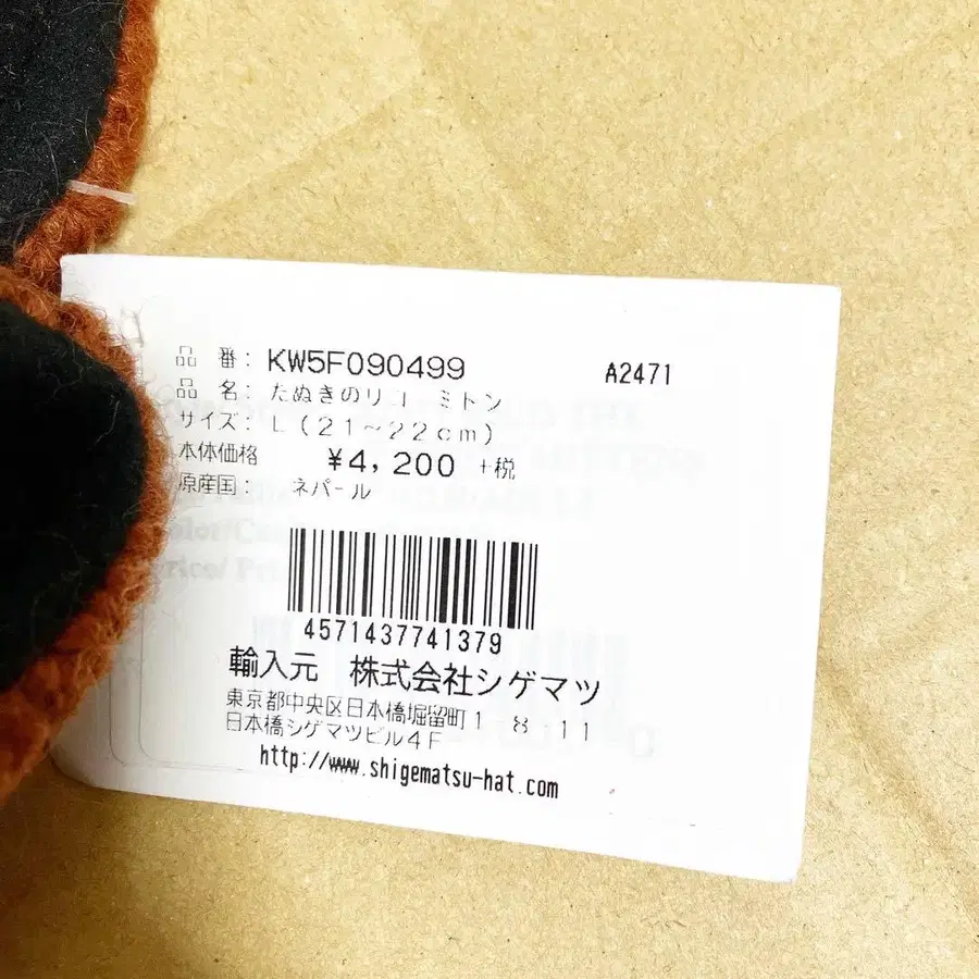 2번째 상품 이미지