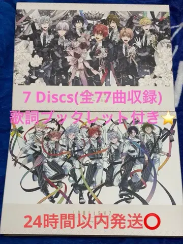 아이나나 앨범 CARILLON