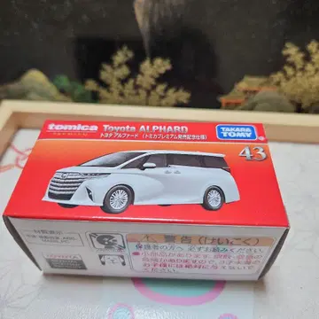 토미카 프리미엄 첫 기념 사양 도요타 알파드