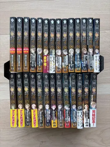 무직전생 전권 세트 특별판